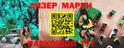 MESCALINE Ирбит
