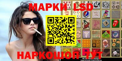 мефедрон Ипатово