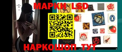 марки nbome Бузулук