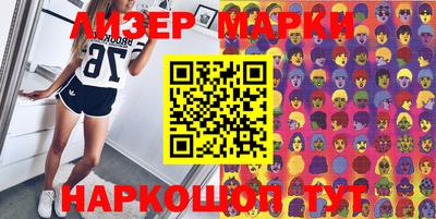 гашик Бугуруслан