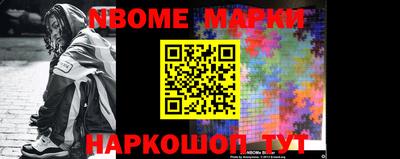 мескалин Изобильный
