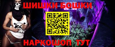 каннабис Будённовск