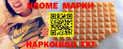 MESCALINE Ирбит