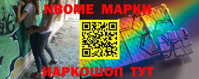 MESCALINE Ирбит