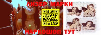 марки nbome Бузулук