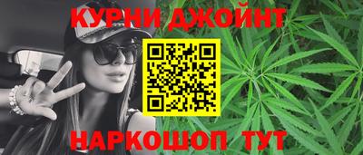 мефедрон Ипатово