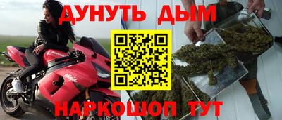 мефедрон Ипатово
