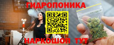 каннабис Будённовск