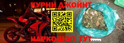 марки nbome Бузулук