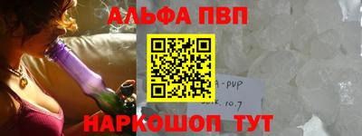 мефедрон Ипатово