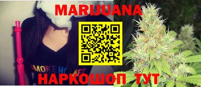 мефедрон Ипатово