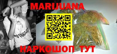 каннабис Будённовск