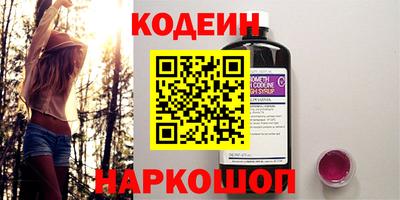 мефедрон Ипатово