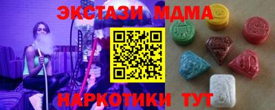 MESCALINE Ирбит