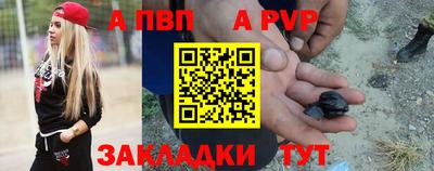 мефедрон Ипатово