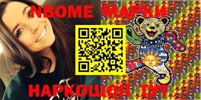 MESCALINE Ирбит
