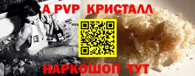 мефедрон Ипатово