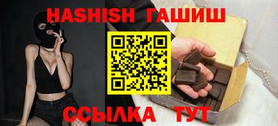 каннабис Будённовск