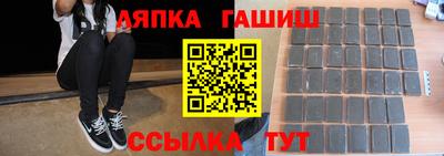 гашик Бугуруслан