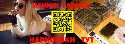 мефедрон Ипатово
