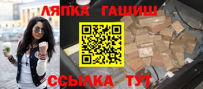 мефедрон Ипатово