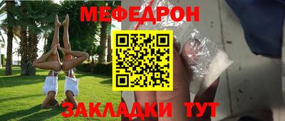 MESCALINE Ирбит
