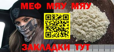 мескалин Изобильный
