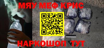 каннабис Будённовск