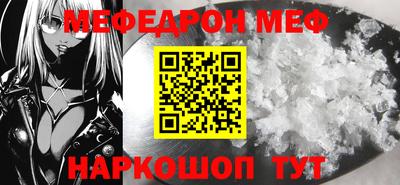 мескалин Изобильный