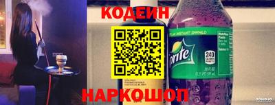 мефедрон Ипатово