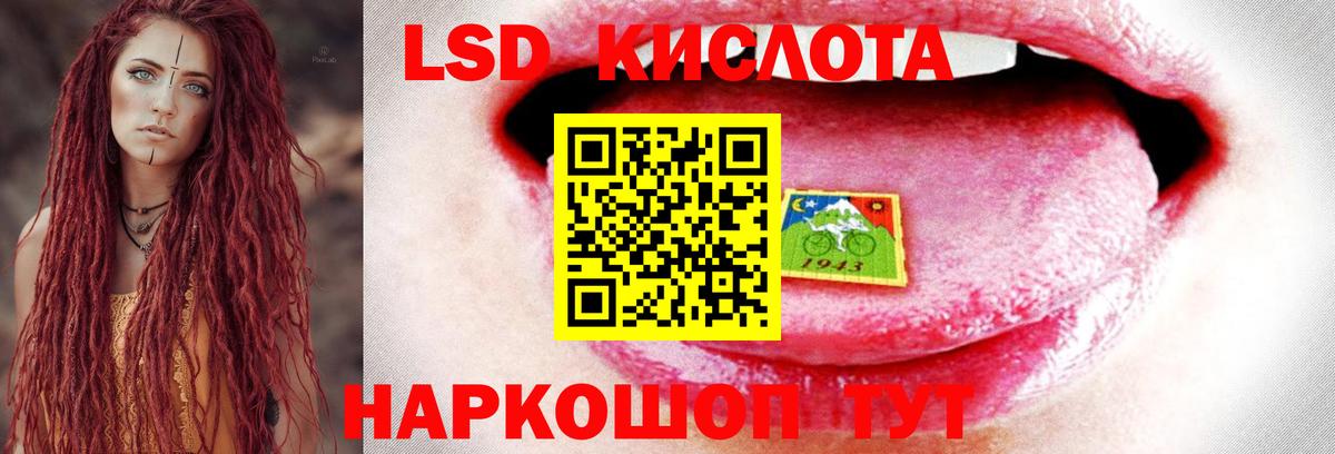 ЛСД экстази ecstasy  Лсд 25 экстази  Киржач  Лсд 25 экстази ecstasy 