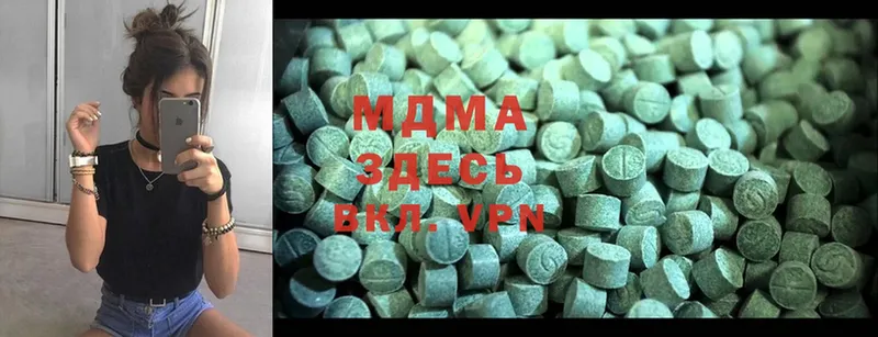 MDMA кристаллы  Киржач 