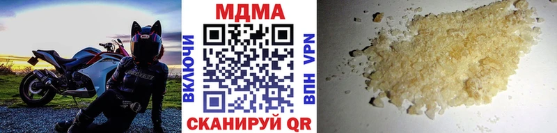 MDMA VHQ  Киржач 