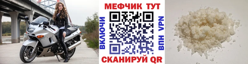 МЯУ-МЯУ VHQ  Киржач 