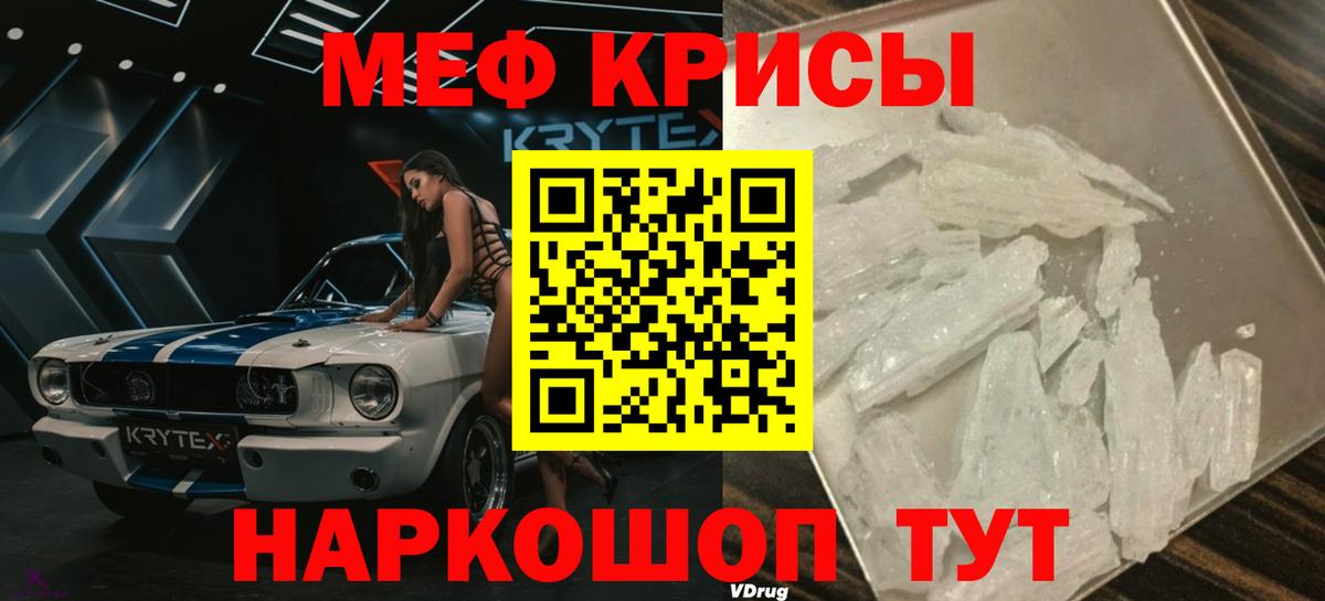 Меф mephedrone  купить наркотик  МЕФ 4 MMC  Киржач  МЕФ 