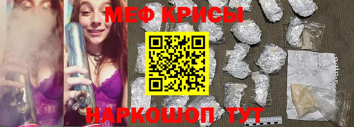 Киржач  МЕФ мука  МЕФ 4 MMC  где купить наркотик  Вход с VPN  Мефедрон 
