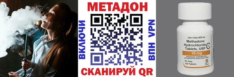 сколько стоит  Киржач  Метадон мёд 