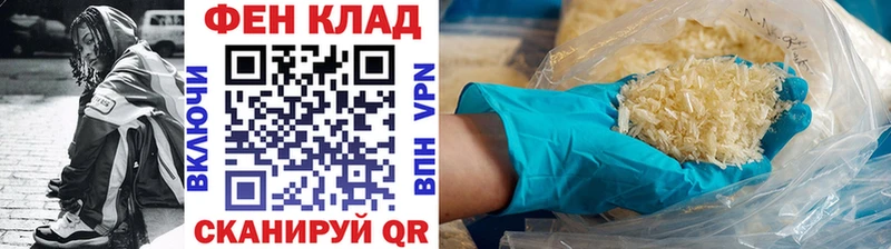продажа наркотиков  Киржач  Первитин витя 