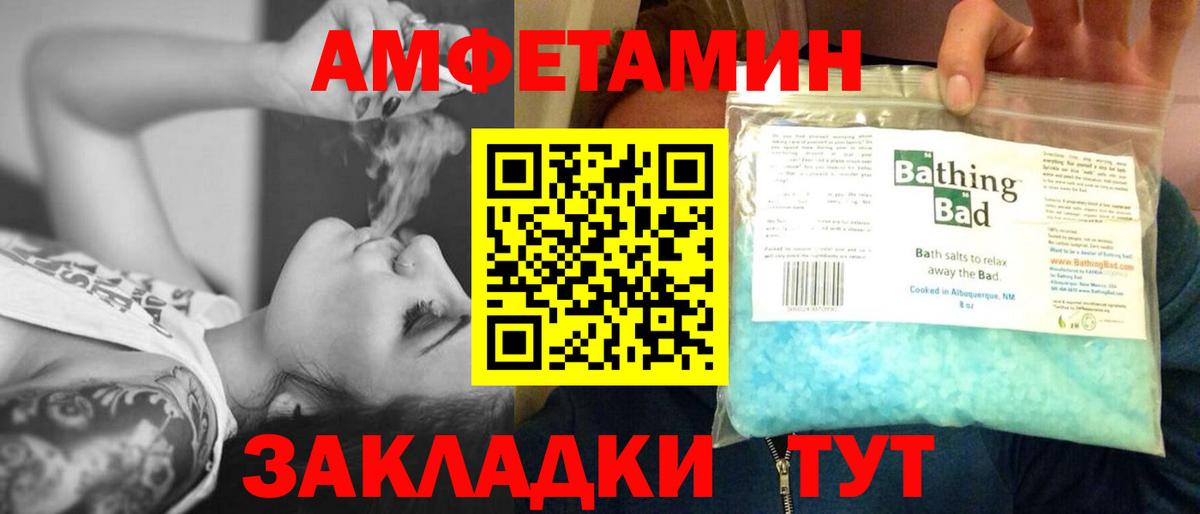 Метамфетамин витя Киржач