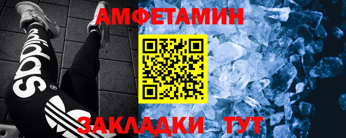Метамфетамин винт  Вход с VPN  Киржач  Метамфетамин винт 