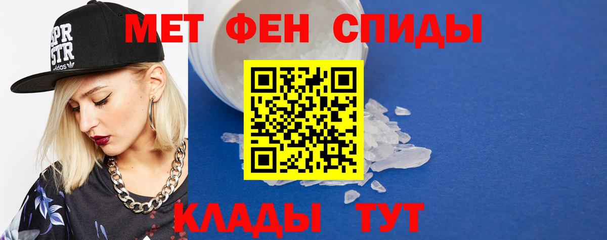 МЕТАМФЕТАМИН Methamphetamine  МЕТАМФЕТАМИН Methamphetamine  Киржач 