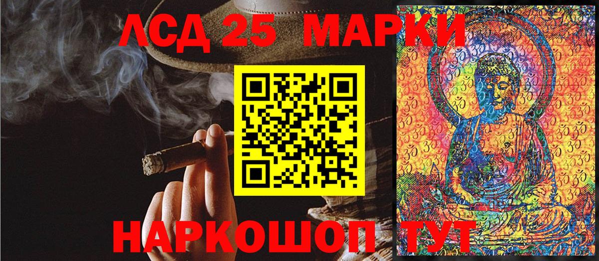 Киржач  Марки 25I-NBOMe 1,8мг  Вход с VPN  Марки 25I-NBOMe 1,8мг 