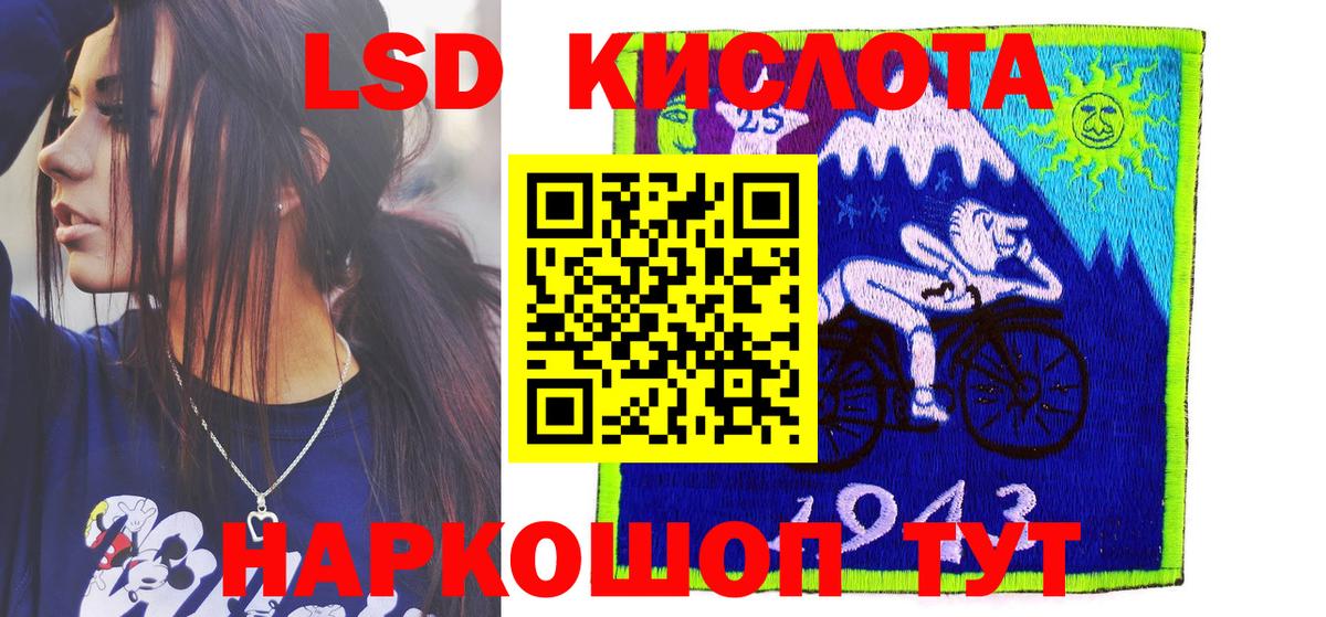 Марки NBOMe 1500мкг  Марки NBOMe 1500мкг  Киржач 