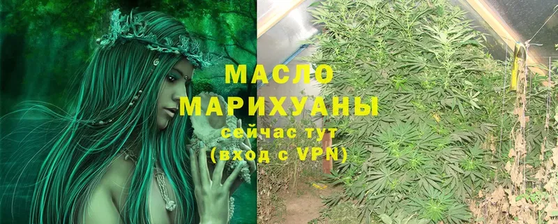 ТГК THC oil  нарко площадка Telegram  Киржач 