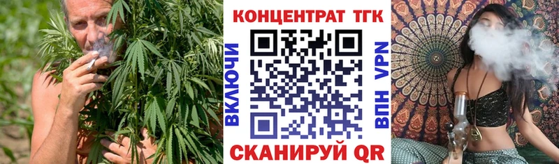Дистиллят ТГК концентрат  Киржач 