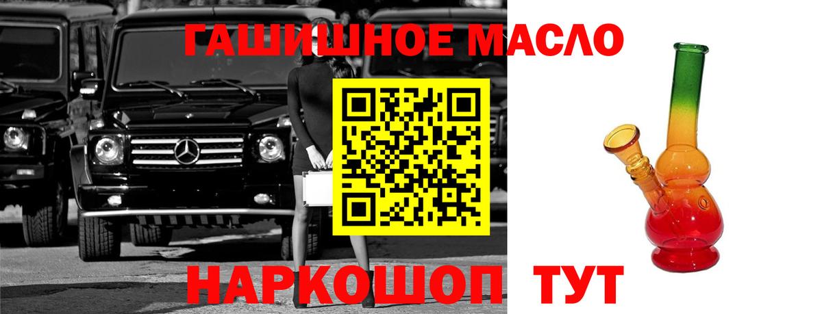 ТГК вейп  Вход с VPN  Дистиллят ТГК концентрат  Киржач 