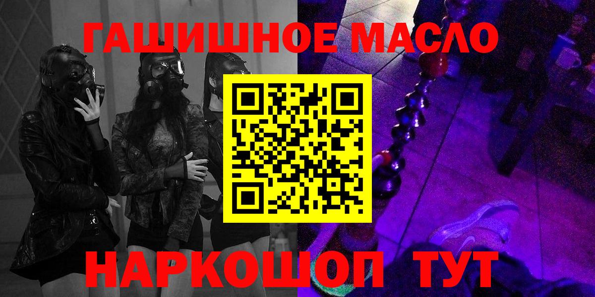 Дистиллят ТГК вейп с тгк Киржач