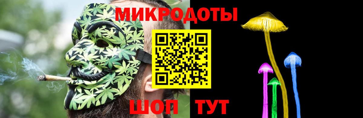 Псилоцибиновые грибы MAGIC MUSHROOMS  Вход с VPN  Киржач 
