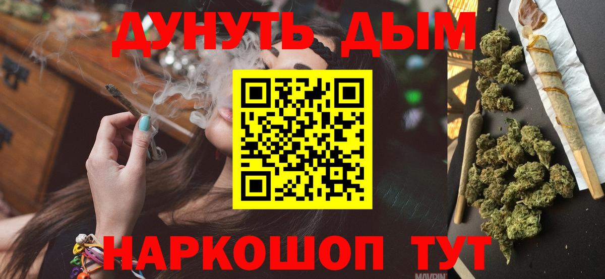 Бошки марихуана OG Kush  Шишки марихуана сатива  Киржач  Вход с VPN 