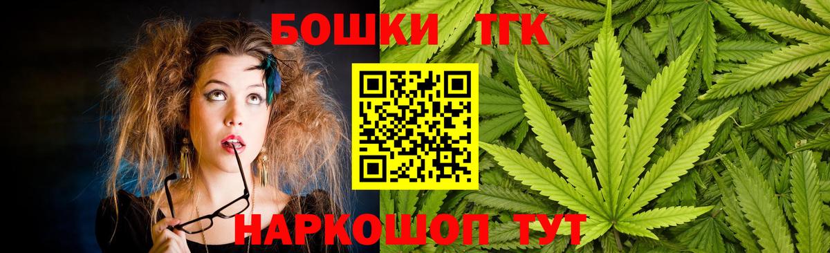 Марихуана гибрид Киржач